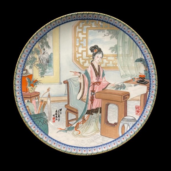 Vintage 1987 Imperial Jingdezhen porcelain plate "Hsi-chun" - Picture 1 of 3